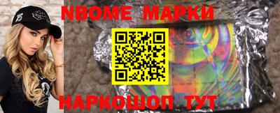 наркотики Бийск