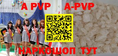 героин Аргун