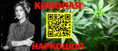 наркотики Бийск