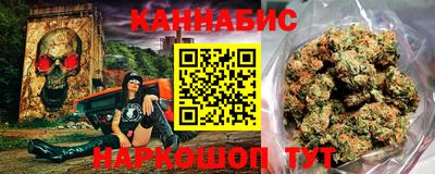 наркотики Бийск