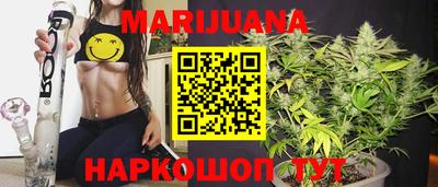 кристаллы Апшеронск