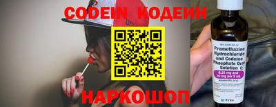 кристаллы Апшеронск