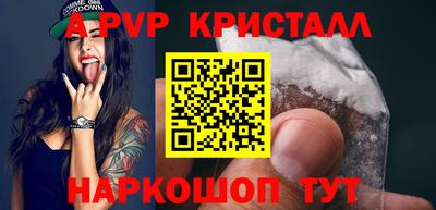 наркотики Бийск