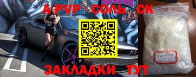 амфетамин Бугуруслан