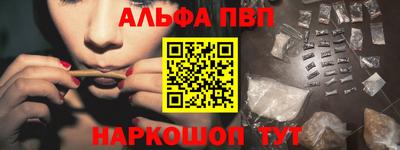 наркотики Бийск