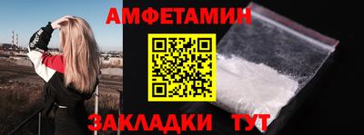 спиды Будённовск