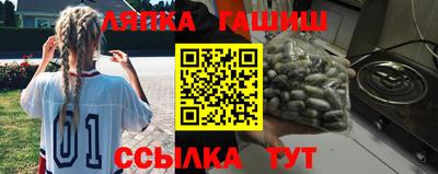 наркотики Бийск