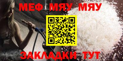 прущая мука Азнакаево