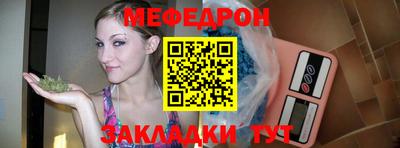 наркотики Бийск