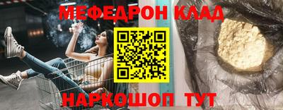 МДПВ Абинск