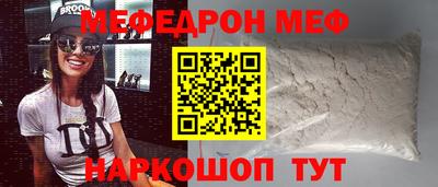 наркотики Бийск