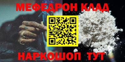 MDMA Premium VHQ Беслан