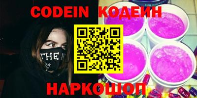 наркотики Бийск