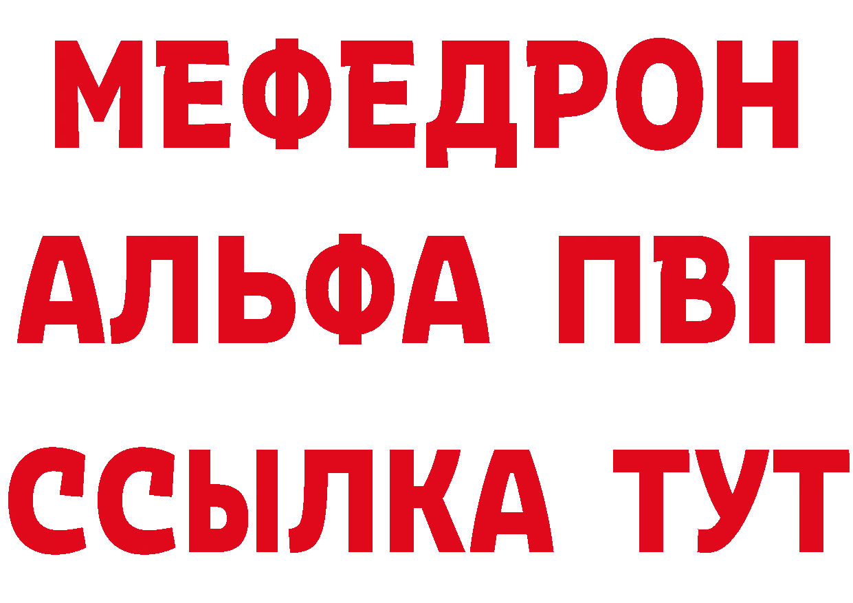 Кодеиновый сироп Lean напиток Lean (лин) tor shop MEGA Воткинск