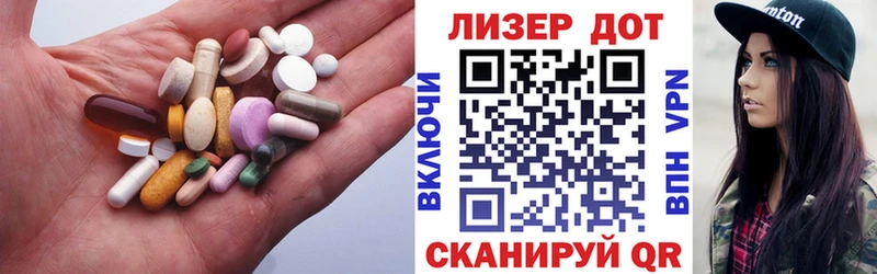 ЛСД экстази кислота  наркотики  hydra как зайти  Воткинск 