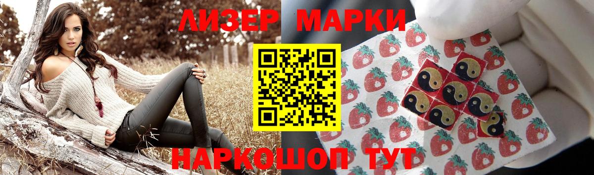 ЛСД экстази кислота Воткинск