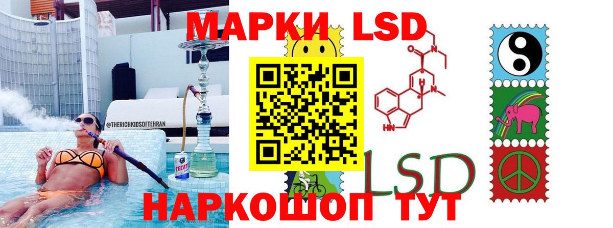 ЛСД экстази  Вход с VPN  Воткинск  Лсд 25 экстази кислота 