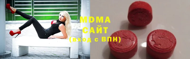 купить   Воткинск  МДМА Molly 