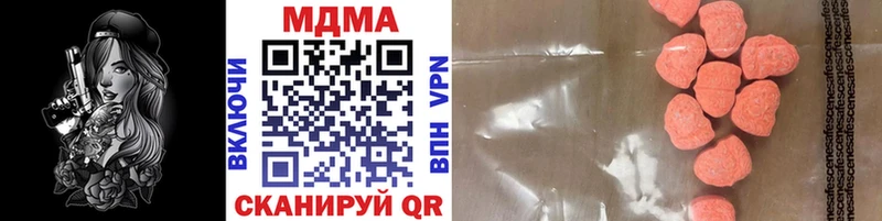 OMG рабочий сайт  наркотики  Воткинск  MDMA Molly 