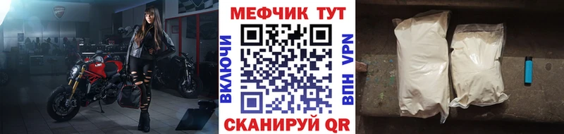 что такое   Воткинск  Мефедрон mephedrone 