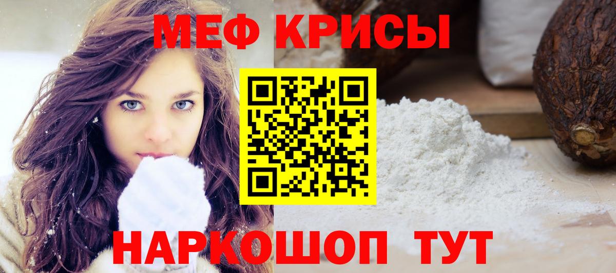 Лсд 25  Воткинск  МЕТАМФЕТАМИН  МАРИХУАНА  МЕФ кристаллы  Мефедрон   A PVP СОЛЬ кристаллы 