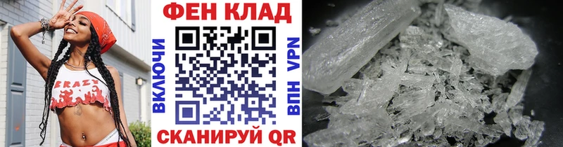 закладки  Воткинск  ссылка на мегу   Метамфетамин кристалл 
