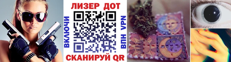 Марки N-bome 1,5мг  Воткинск 