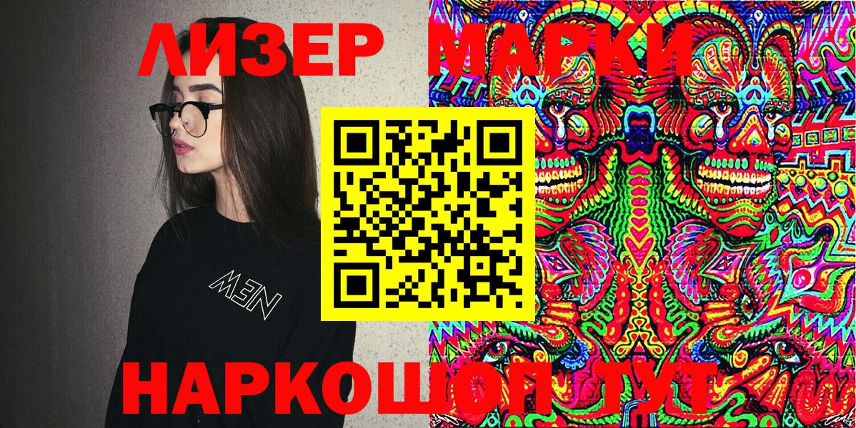 Псилоцибиновые грибы Воткинск