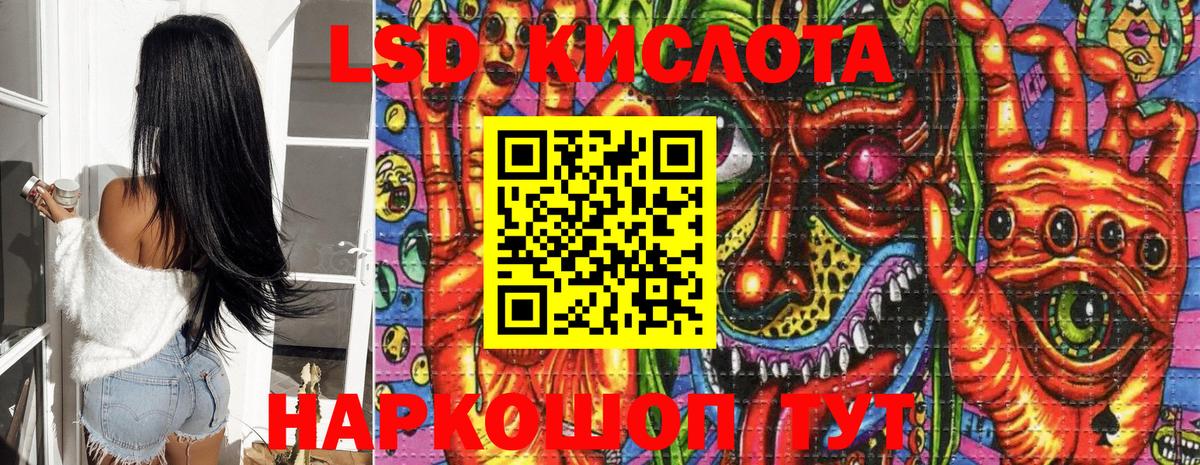 Марки N-bome 1,8мг  Марки 25I-NBOMe  Воткинск 