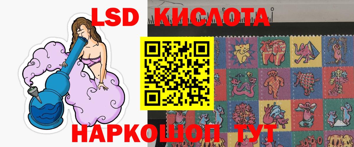Наркотические марки 1,8мг Воткинск