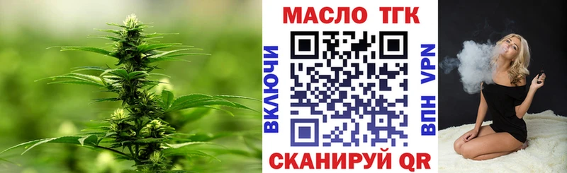ТГК вейп с тгк  darknet клад  Воткинск  блэк спрут как зайти 