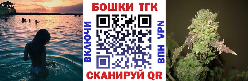 Бошки марихуана планчик дарнет шоп Воткинск