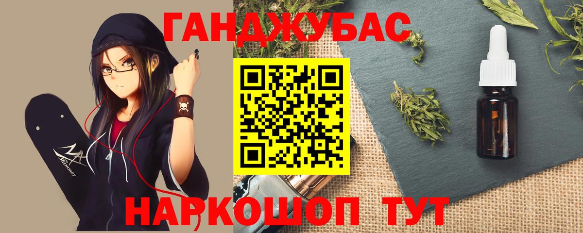 Бошки Шишки планчик  Каннабис Amnesia  Каннабис SATIVA & INDICA  Воткинск  Каннабис SATIVA & INDICA 