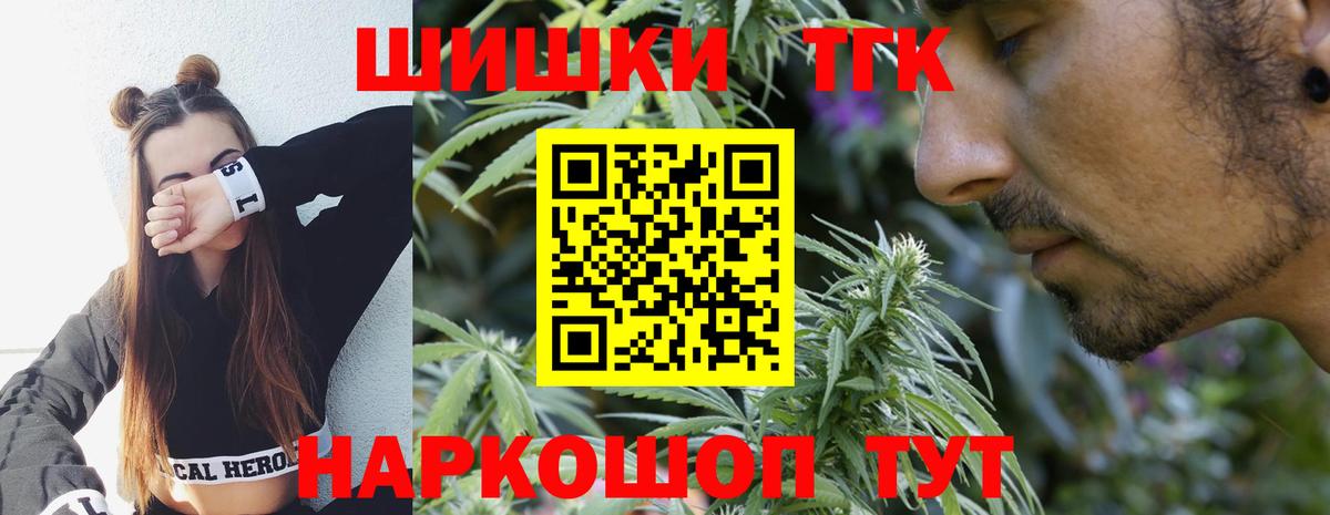 Канабис Ganja  Шишки марихуана Amnesia  Воткинск  Вход с VPN 