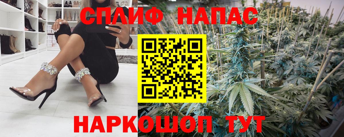 Конопля Воткинск